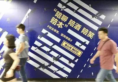 馬云忽然發布26句廣告語，句句扎心，被譽為10年來最具影響力之作
