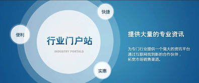 專業供應網站外包與軟件外包服務，賦能企業數字化轉型